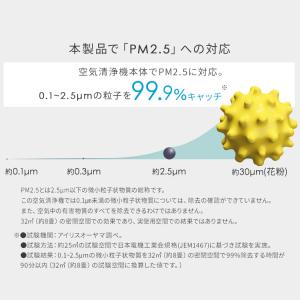 空気清浄機 花粉対策 10畳 省エネ HEPA...の詳細画像3