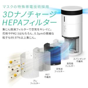 空気清浄機 花粉対策 加湿器 気化式 10畳 ...の詳細画像3