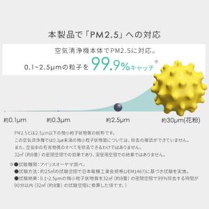空気清浄機 花粉対策 加湿器 気化式 10畳 ...の詳細画像5