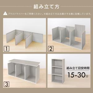 カラーボックス 本棚 棚 収納 3段 ラック ...の詳細画像5