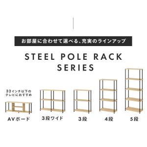 オープンラック 棚 ラック 3段 幅59.5 ...の詳細画像2