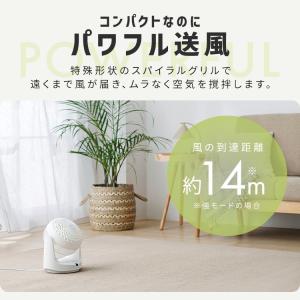 サーキュレーター アイリスオーヤマ WOOZO...の詳細画像2