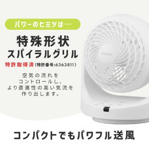 サーキュレーター アイリスオーヤマ WOOZO...の詳細画像3