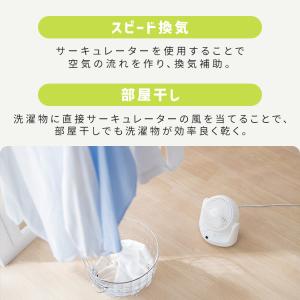 サーキュレーター アイリスオーヤマ WOOZO...の詳細画像5