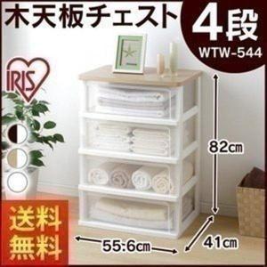 アイリスオーヤマ　チェスト　4段 irisplaza_k224040