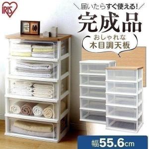 アイリスオーヤマ　4段チェスト　木製天板 Amazon.co.jp: アイリスオーヤマ チェスト 木天板 4段 幅56×奥行