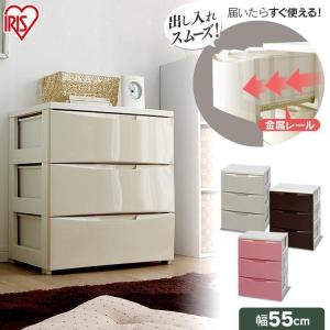 チェスト おしゃれ 白 プラスチック アイリスオーヤマ 北欧 安い 完成品 収納ケース タンス COD-553 3段