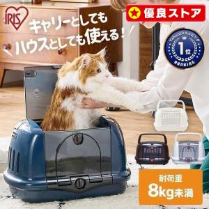 ペットキャリー ケース  軽量  猫 犬 ドッグキャリー おしゃれ 防災 ペット  アイリスオーヤマ おでかけ ドライブ P-HC480｜メガストア Yahoo!店