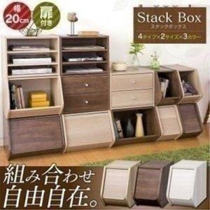 カラーボックス 収納 扉 北欧 扉付き スタックボックスラック 棚 扉付き 収納棚 収納ボックス 一...
