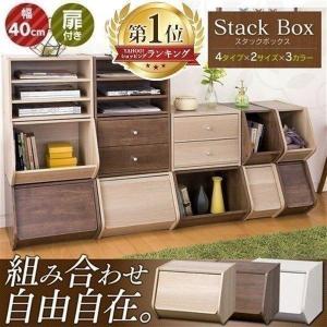 IRIS OHYAMA（アイリスオーヤマ） カラーボックス 収納 扉 おしゃれ