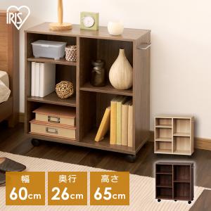 IRIS OHYAMA（アイリスオーヤマ） 本棚 おもちゃ 収納 キッチンワゴン