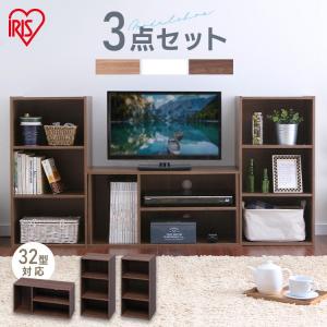 ＼抽選で最大半額／ テレビ台 ローボード収納 安い