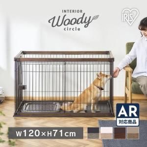 リッチェル 木製スライドペットサークル ワイド ナチュラル ( 1台