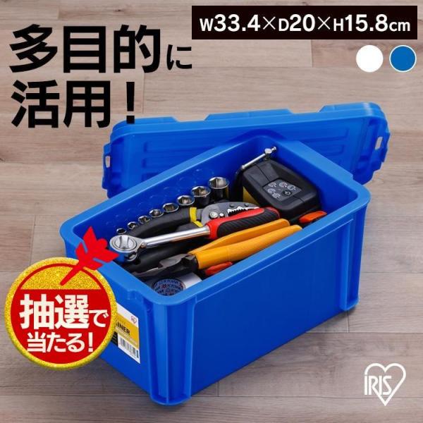 コンテナ ボックス 収納 ボックスコンテナ B-6.6R クリア ブルー コンテナ ボックス 収納 ...