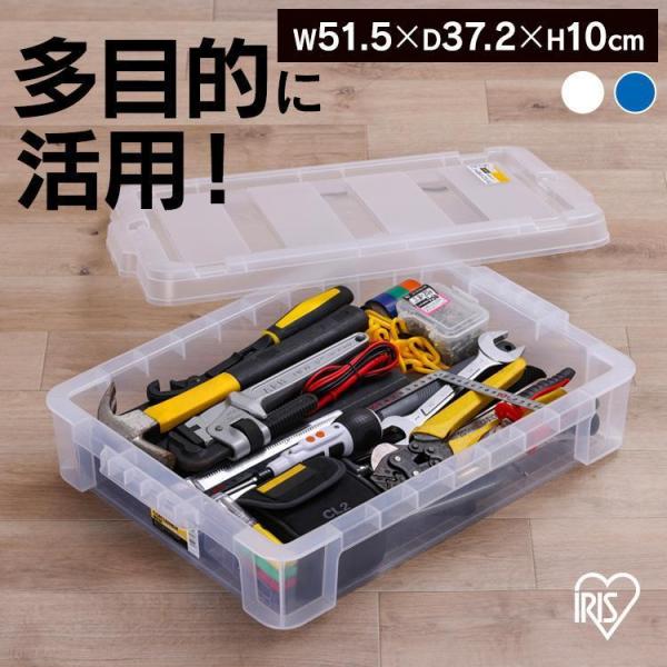 ?コンテナ ボックス 収納 ボックスコンテナ B-15R クリア ブルー コンテナ ボックス 収納 ...