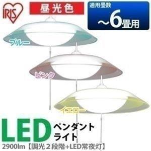 LEDペンダントライト 6畳 照明 PLC6D-P2 洋風 アイリスオーヤマ