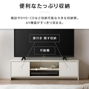 テレビ台 ローボード 幅110 テレビボード ...の詳細画像3
