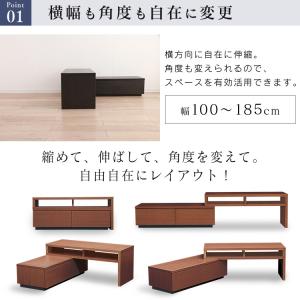 テレビ台 ローボード おしゃれ テレビボード ...の詳細画像2