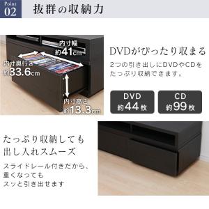 テレビ台 ローボード おしゃれ テレビボード ...の詳細画像4