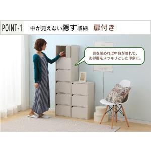 カラーボックス 3段 扉付 アイリスオーヤマ ...の詳細画像2
