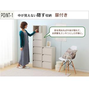 カラーボックス 扉 6段 サイズ スリムボック...の詳細画像2