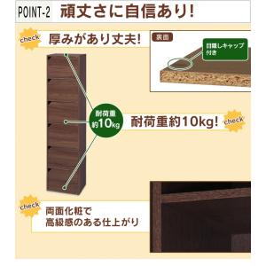 カラーボックス 扉 6段 サイズ スリムボック...の詳細画像3