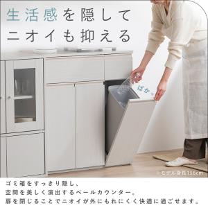 キッチンカウンター 幅70.5 奥行35.5 ...の詳細画像5