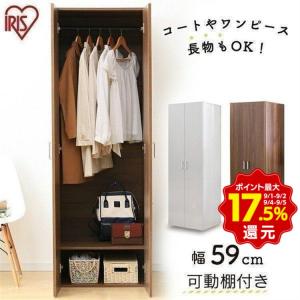 ワードローブ 扉付き クローゼット ハンガーラック 棚付き 天然竹製