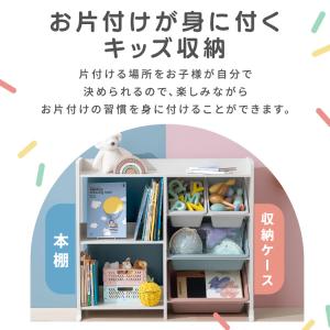 おもちゃ 収納 ラック かご 絵本棚 絵本ラッ...の詳細画像2