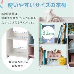 おもちゃ 収納 ラック かご 絵本棚 絵本ラッ...の詳細画像4