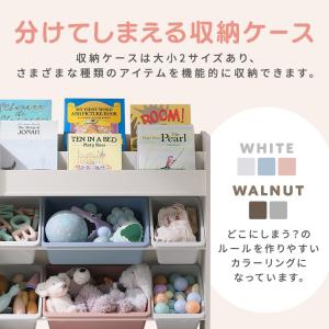 おもちゃ 収納 ラック かご 絵本ラック おも...の詳細画像4