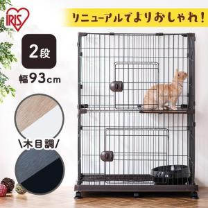 IRIS OHYAMA プラケージ 2段 812 ( ペット用 猫用 プラスチック