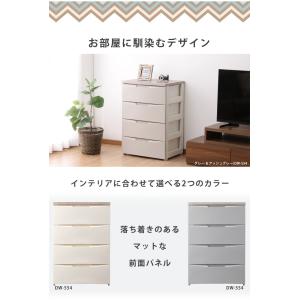 チェスト 引き出し棚ボックスケース 完成品 4...の詳細画像2