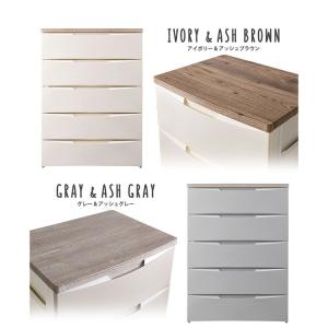 チェスト 5段 幅73cm 完成品 北欧 引き...の詳細画像2