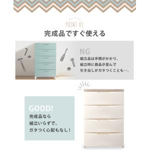 チェスト 5段 幅73cm 完成品 北欧 引き...の詳細画像5
