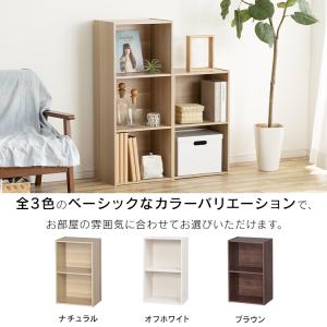 カラーボックス 収納 2段 サイズ スリム 収...の詳細画像2