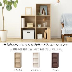カラーボックス 収納 3段 収納ボックス 本棚...の詳細画像2