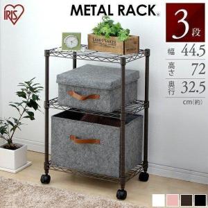 IRIS OHYAMA（アイリスオーヤマ） スチールラック 幅90 メタルラック 3