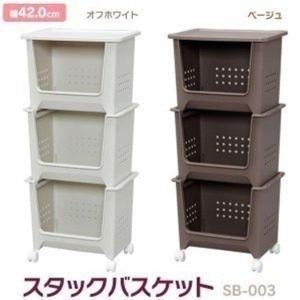 スタックバスケット キャスター付き 収納 ランドリー キッチン アイリスオーヤマ SB-003｜メガストア Yahoo!店