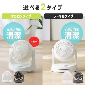 サーキュレーター アイリスオーヤマ 左右 自動...の詳細画像1