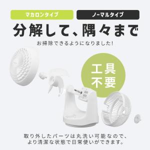 サーキュレーター アイリスオーヤマ 左右 自動...の詳細画像2