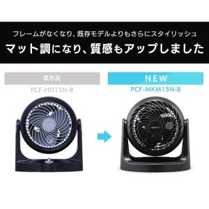 サーキュレーター アイリスオーヤマ 上下 首振...の詳細画像4