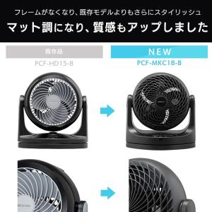 サーキュレーター アイリスオーヤマ 左右 自動...の詳細画像3