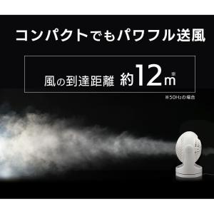 サーキュレーター アイリスオーヤマ 左右 自動...の詳細画像5
