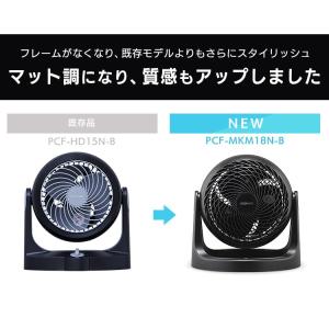 サーキュレーター アイリスオーヤマ 上下 首振...の詳細画像3