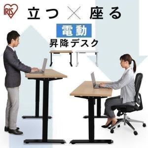 IKEA/イケア/通販】RODULF ロドゥルフ デスク 昇降式, グレー/ホワイト