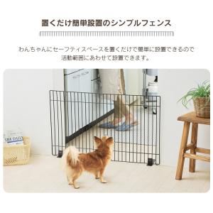 ペットフェンス ペットゲート 置くだけ 猫 犬...の詳細画像3