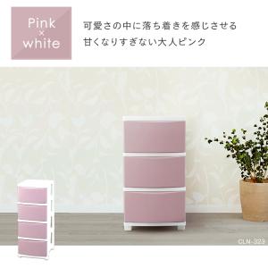 チェスト タンス 4段 白 衣装ケース 収納ケ...の詳細画像5