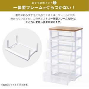 チェスト 収納棚 透明 5段 収納ボックス 収...の詳細画像3