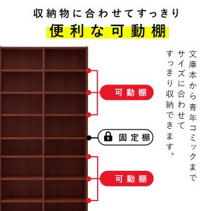 本棚 大容量 カラーボックス 8段 幅89 収...の詳細画像2